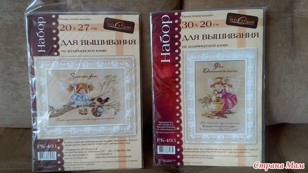 Норка хомяка- моя
