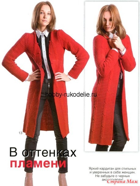 Женские кофты и блузы подлборка