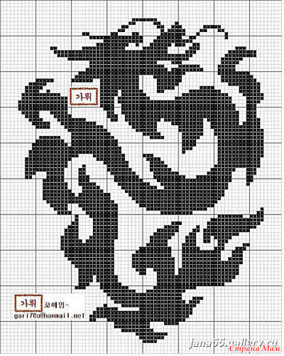 Узор дракона спицами схема и описание