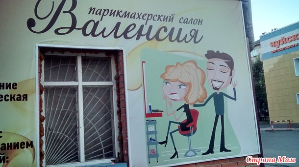 Наблюдения из кустов_1