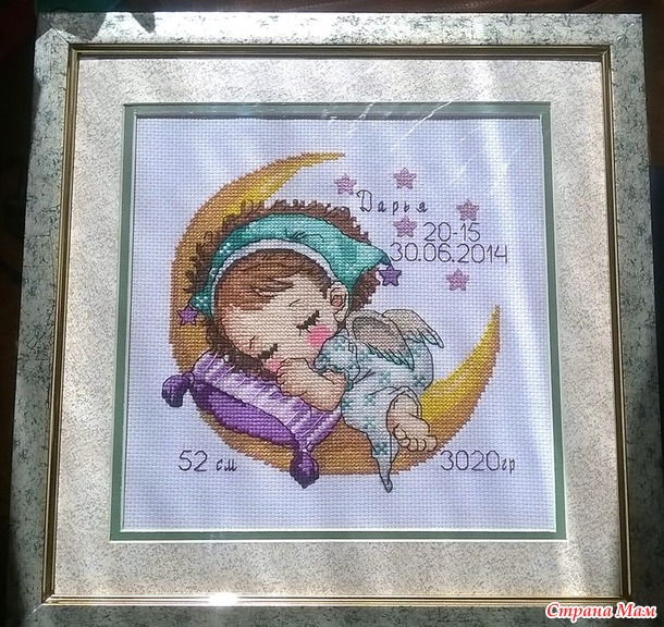 Метрика "Нежный сон" (фирма "Белоснежка")