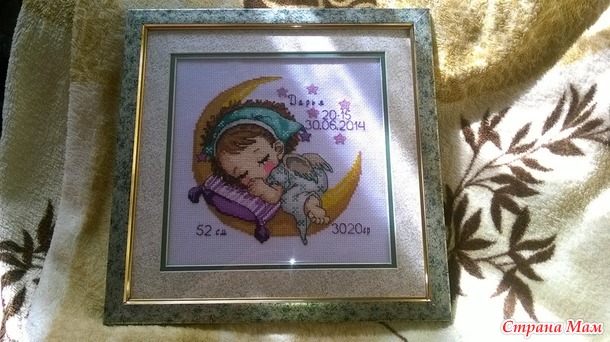 Метрика "Нежный сон" (фирма "Белоснежка")