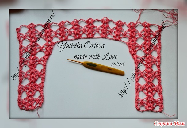 Ажурное платье..."Ирина "... Начинаем