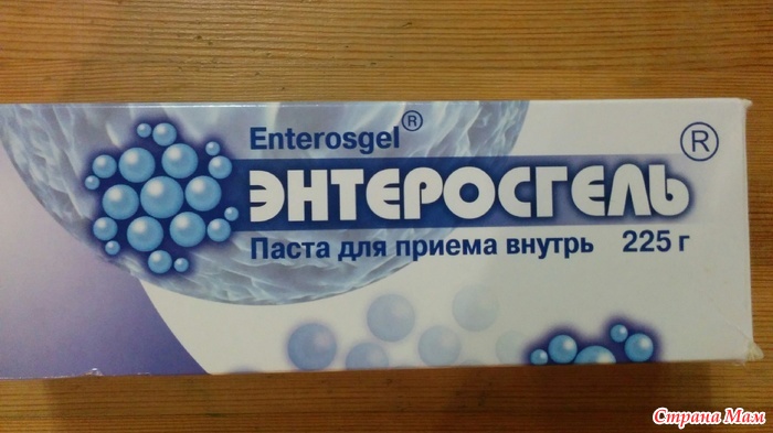 Энтеросгель при ротовирусе. Гель от ротавируса. Лекарство от ротавируса энтеросгель. Паста при ротовирусе.
