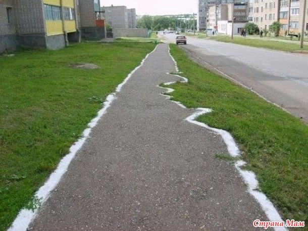 И так сойдет...