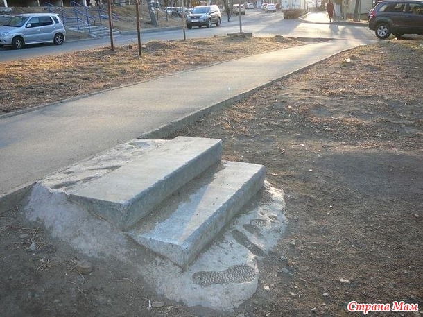 И так сойдет...