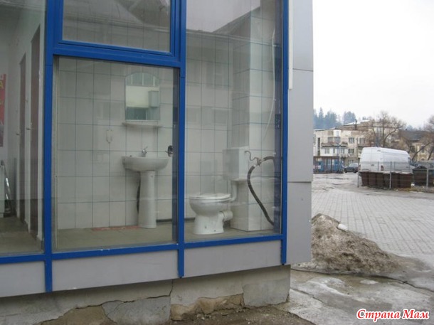 И так сойдет...