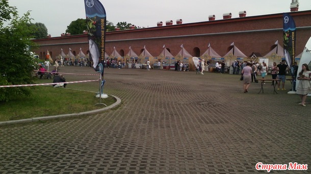 Праздник на Петропавловке