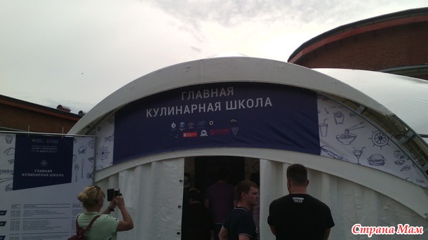 Праздник на Петропавловке