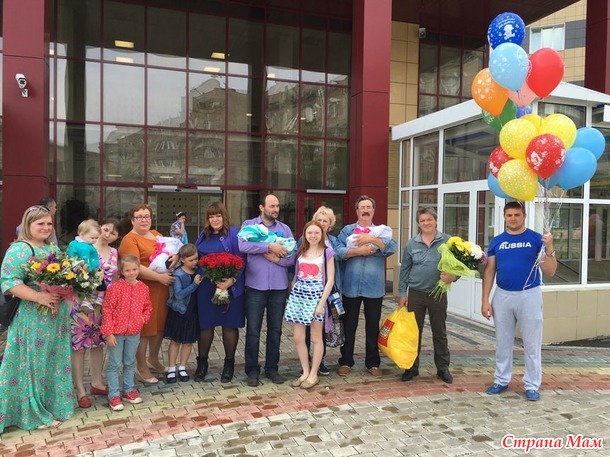 Тройное счастье