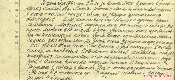 Про мой поиск. Если кто-то может подсказать что-то дельное - милости прошу! ДОПОЛНЕНО