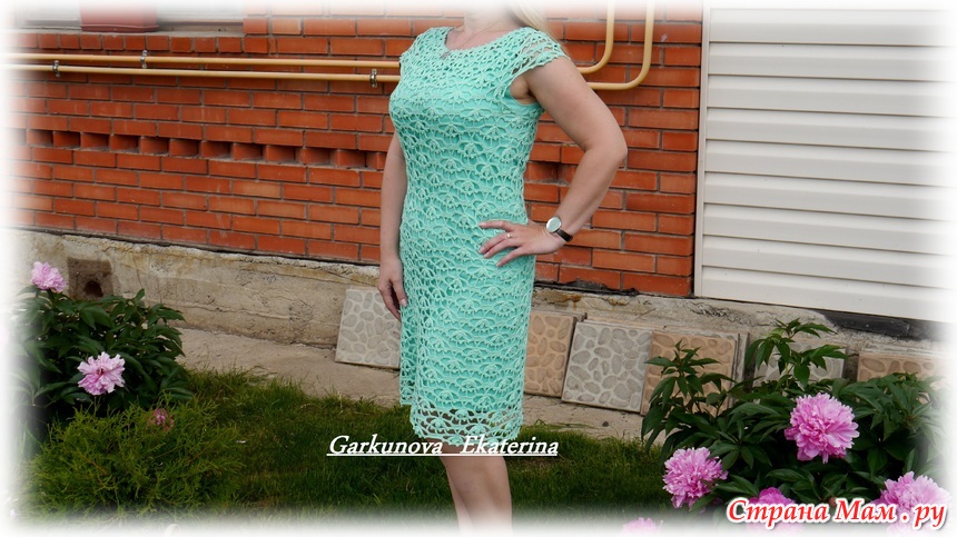 Светлана Светозара Платье Крючком Из Вискозы фото 21