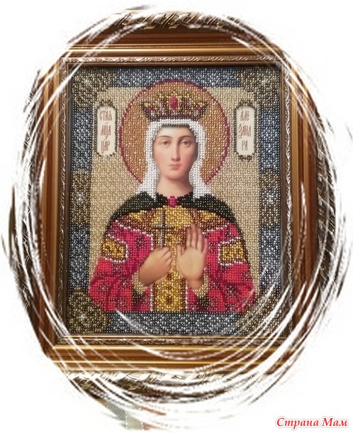 Икона св. Александра