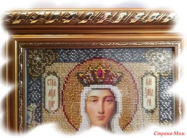 Икона св. Александра