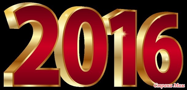 Выпускной 2016!!!