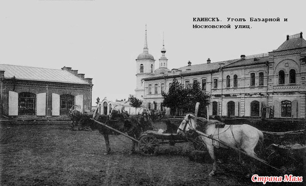 Мой город на старых фото