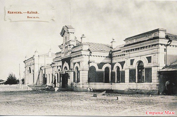 Мой город на старых фото