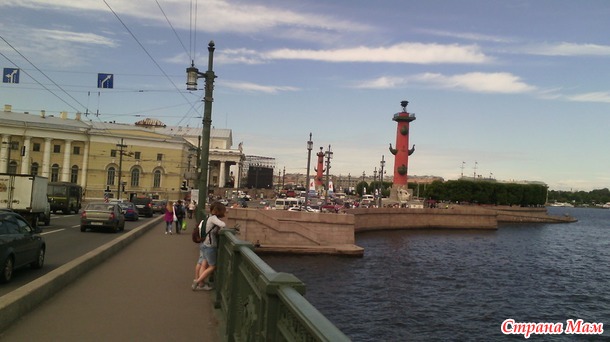 Погуляла