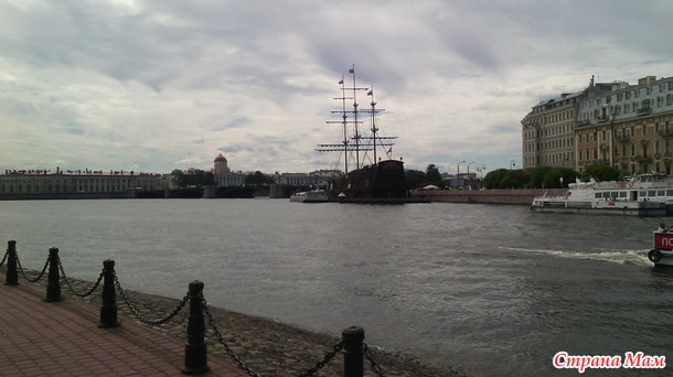 Погуляла