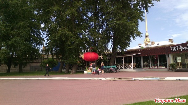 Погуляла