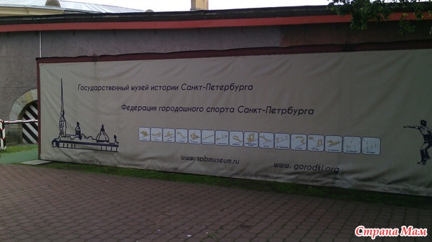 Погуляла