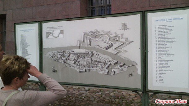 Погуляла