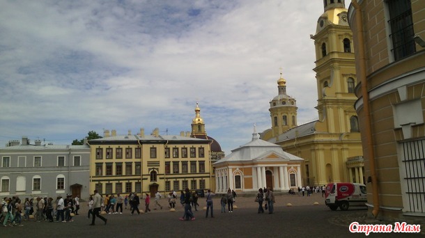 Погуляла