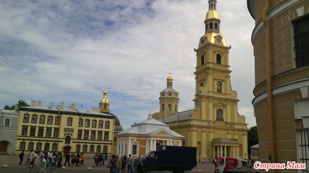 Погуляла