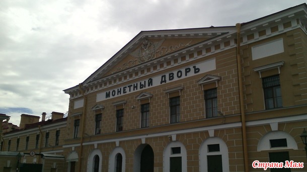 Погуляла