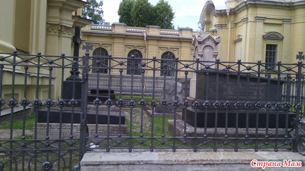 Погуляла