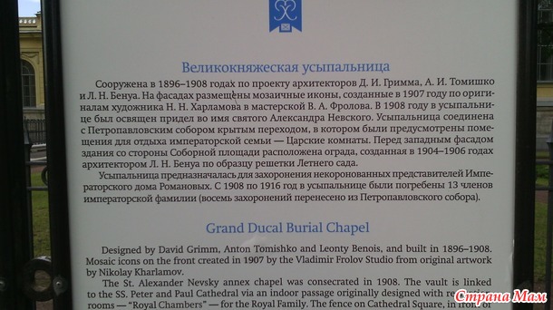 Погуляла