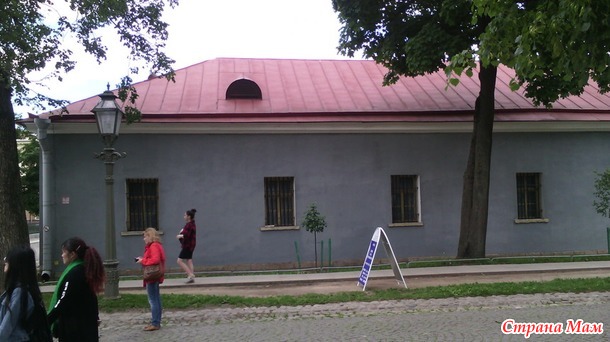 Погуляла