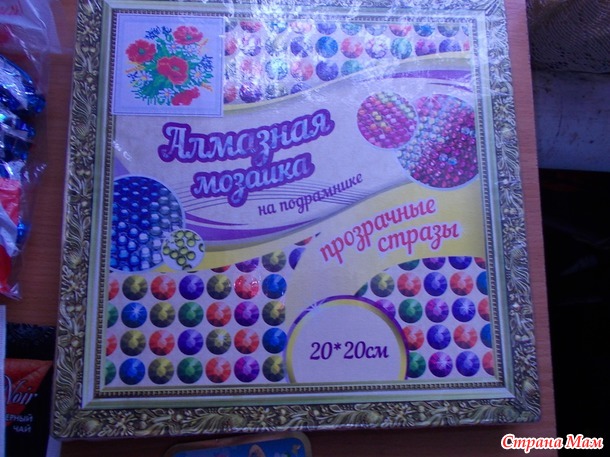 Фея -18. Отчетик