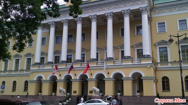 Погуляла