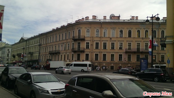 Погуляла