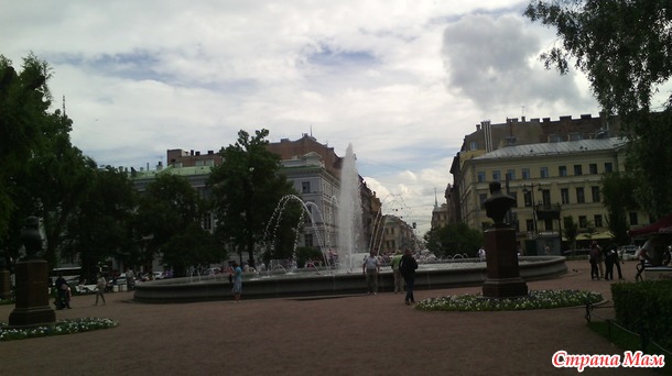 Погуляла
