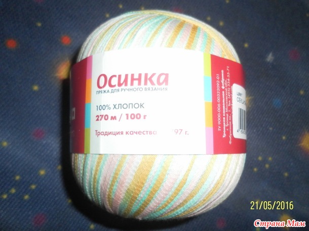 Джемперок для дочери "Сама нежность..."