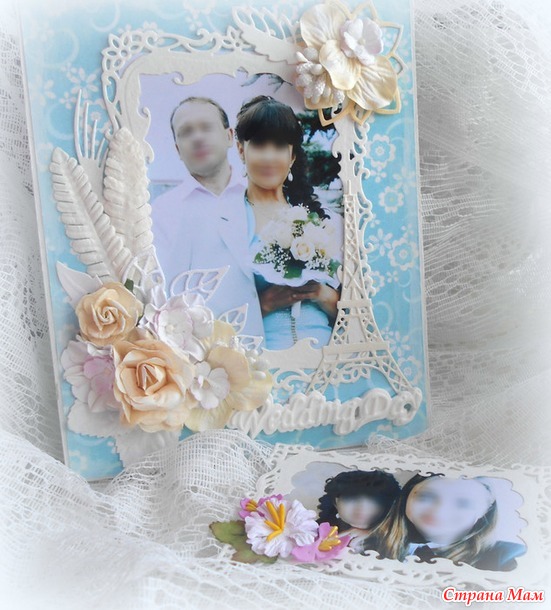 Сокровищница для мальчугана