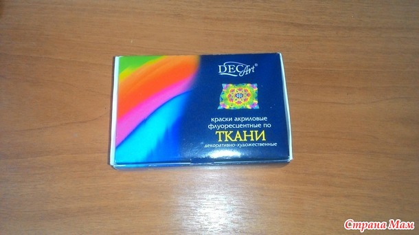 Ура! Прилетела ко мне феечка 18!