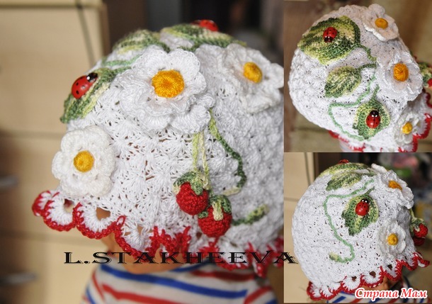 Шапки ягодки.