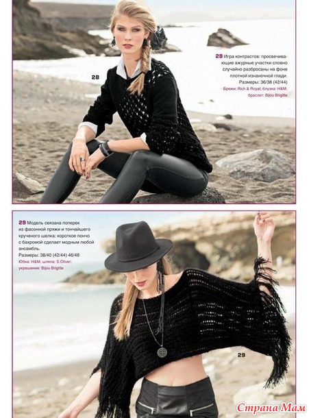Сабрина № 7/2016