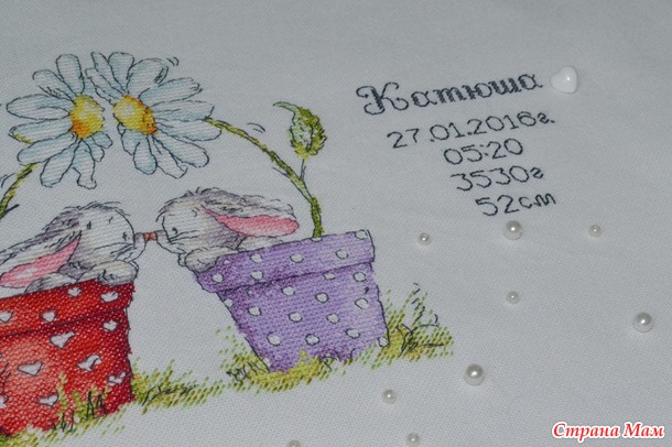 Метрика для дочек