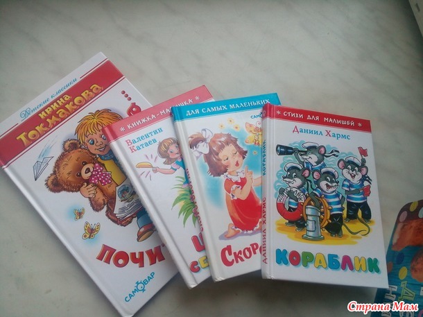 Наши подарки на Таино трехлетие