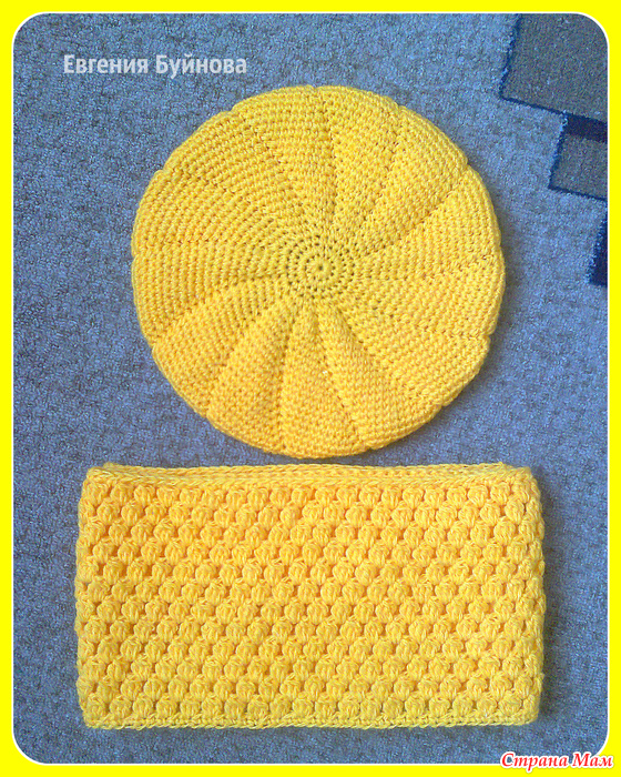 Комплект "Весеннее солнышко" берет и снуд. - Вязание - Страна Мам