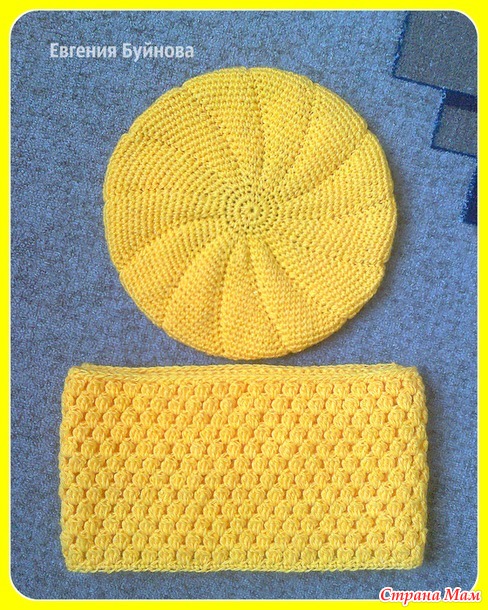 Комплект "Весеннее солнышко" берет и снуд. - Вязание - Страна Мам