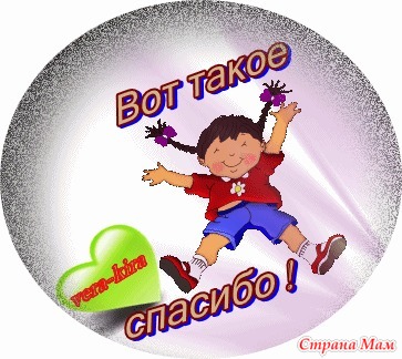 Картинка спасибо брату что есть