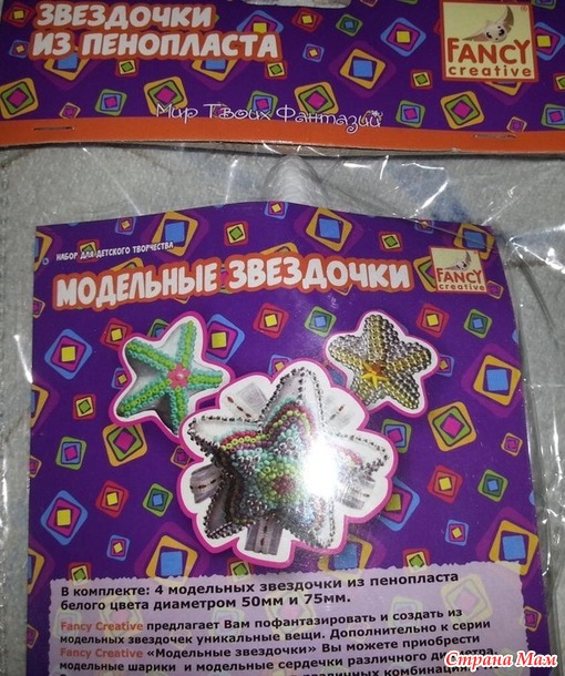Прилетел и мой подарочек!