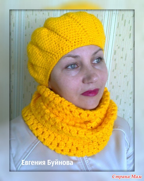 Комплект "Весеннее солнышко" берет и снуд. - Вязание - Страна Мам