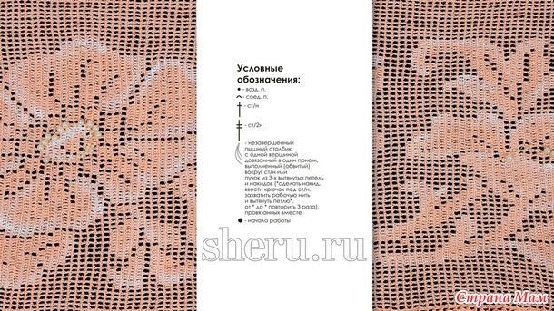 Палантины
