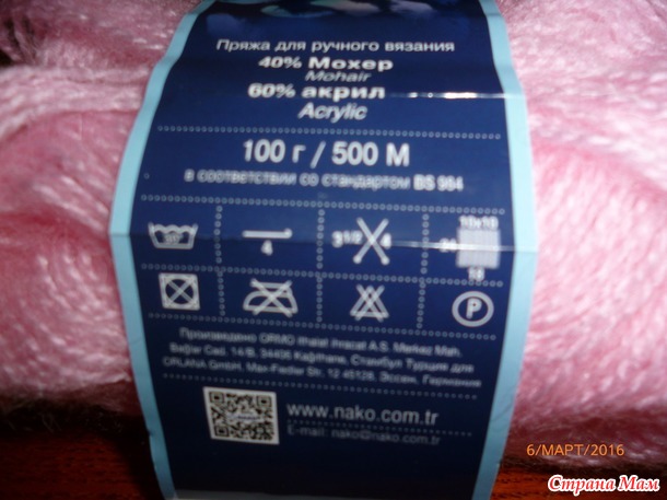 Вопрос по вязанию из мохера.
